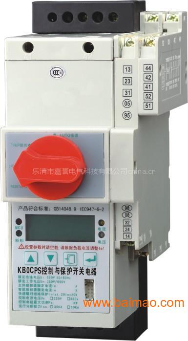 上海思博电子科技 专注高品质控制与保护电器，打造智能化配电新时代
