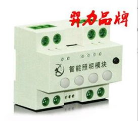 广州羿力4路16A智能照明控制模块 高低压一体化控制的智慧之选
