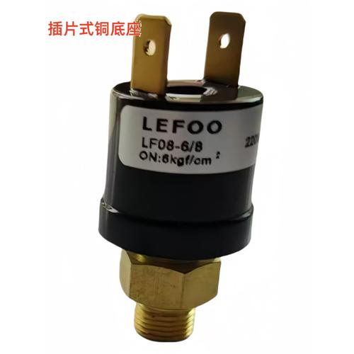 乐富不锈钢油水高低压开关LF08 起停12与高低压控制全面解析