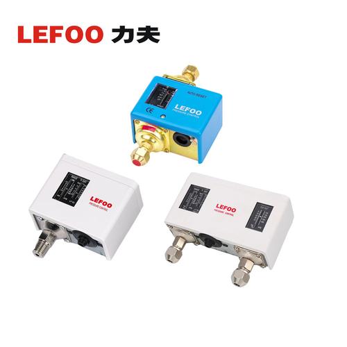 制冷系统油压差开关 耐高温蒸汽清洗机高低压水处理压力控制器
